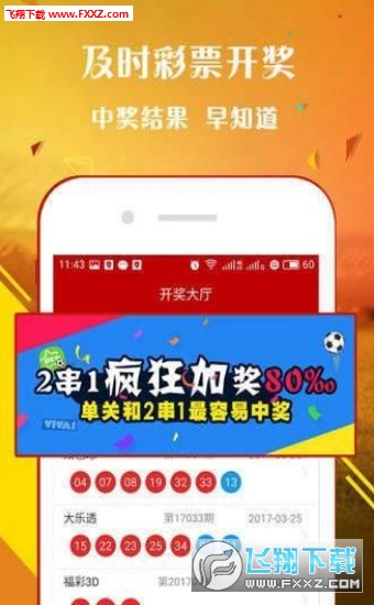 王中王一肖免中特，探尋背后的秘密與策略，揭秘王中王一肖的獨特策略與背后秘密