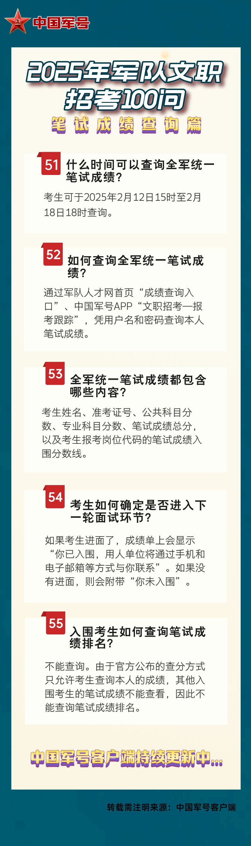澳門王中王彩票資料揭秘，探尋未來的幸運(yùn)密碼（2025年版），澳門王中王彩票資料揭秘，探尋未來幸運(yùn)密碼（最新2025年版）