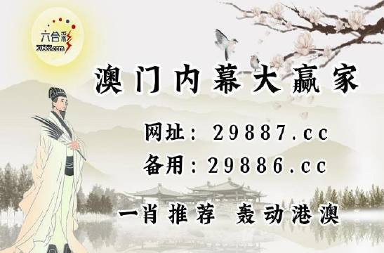 澳門歷史開獎記錄查詢，揭秘4887背后的故事與數(shù)據(jù)探索，澳門歷史開獎記錄揭秘，探索數(shù)字背后的故事與數(shù)據(jù)探索（4887）