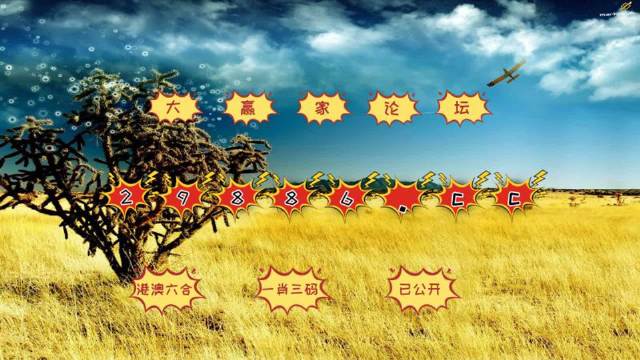 熬出頭兒絕殺兩肖——澳門精華區(qū)最新開(kāi)獎(jiǎng)信息及資料解析，澳門精華區(qū)最新開(kāi)獎(jiǎng)信息解析，熬出頭兒絕殺兩肖揭秘