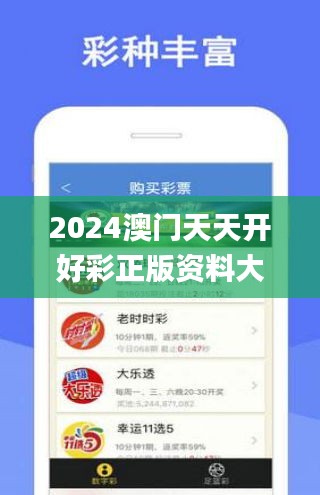 澳門 第56頁