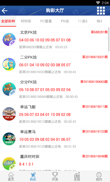 王中王公式二碼平特一肖，揭秘彩票預測的神秘面紗，揭秘彩票預測，王中王公式二碼平特一肖的神秘面紗