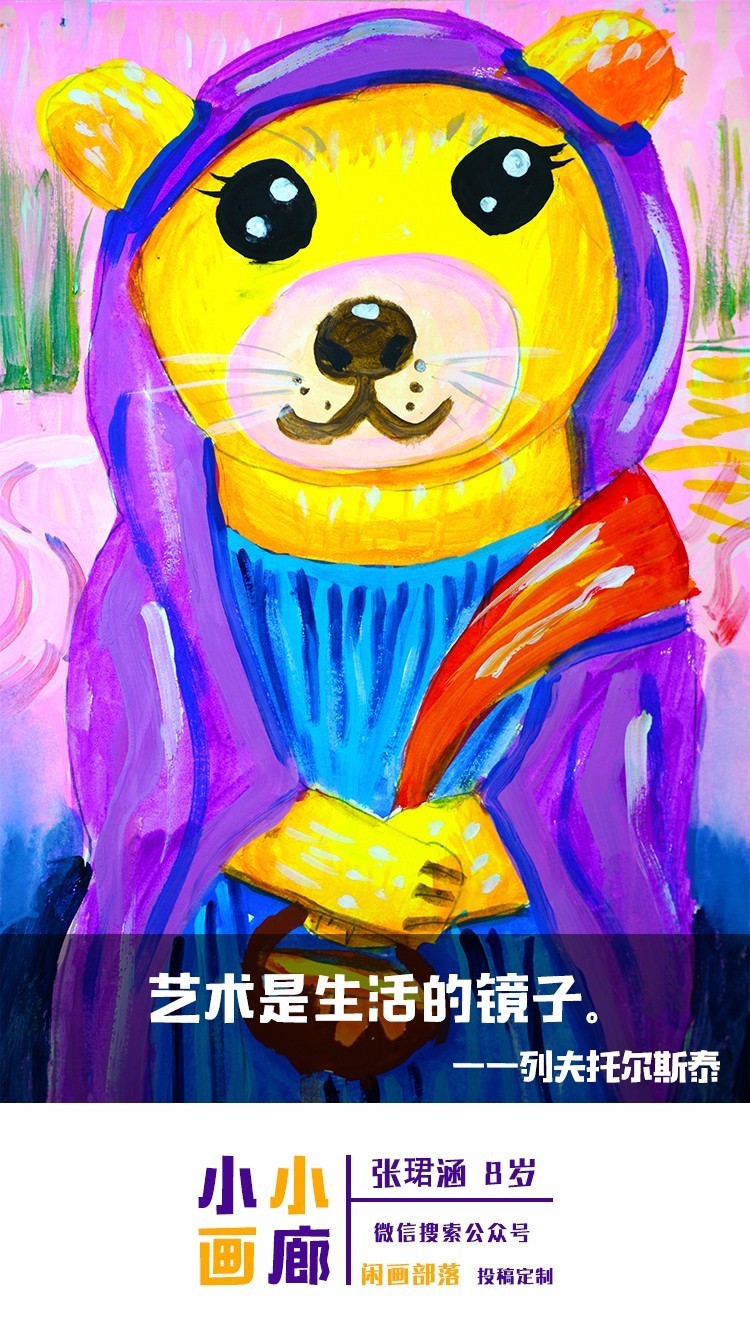 揭秘王中王164期生肖預(yù)測，探尋生肖背后的文化奧秘與人生啟示，揭秘王中王164期生肖預(yù)測，探尋生肖文化奧秘與人生啟示的深層聯(lián)系