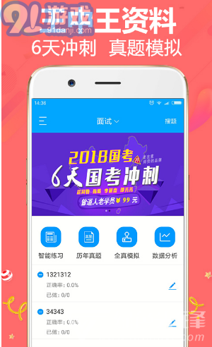 王中王精準(zhǔn)一肖平特，揭秘預(yù)測(cè)玄機(jī)與策略，揭秘王中王精準(zhǔn)預(yù)測(cè)一肖平特玄機(jī)與策略