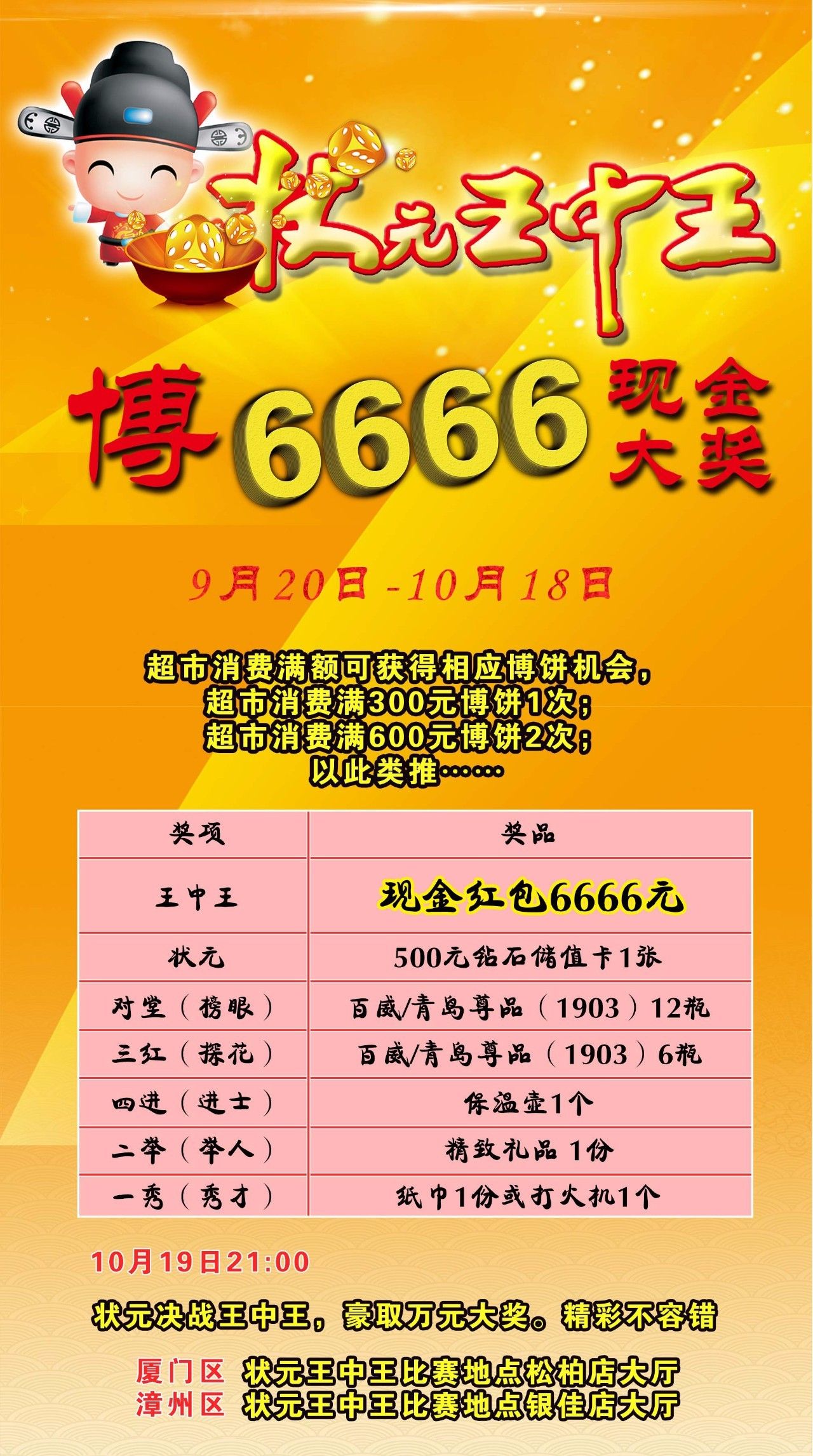 王中王一王中王六肖中特，探尋背后的故事與奧秘，探尋王中王一王中王六肖背后的故事與奧秘