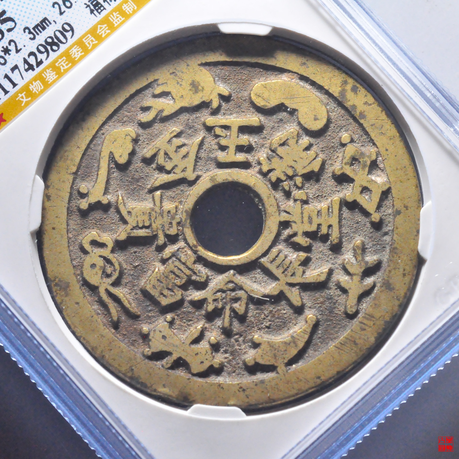 金多寶王中王平特一肖，探尋背后的故事與奧秘，探尋金多寶王中王平特一肖背后的故事與奧秘