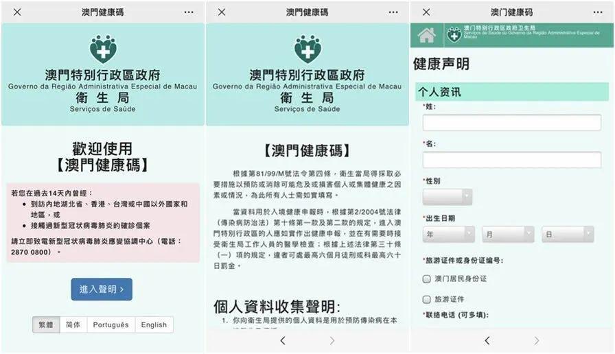 打開澳門免費(fèi)資料網(wǎng)站，一站式獲取豐富資源的新途徑，澳門免費(fèi)資料網(wǎng)站，一站式獲取豐富資源的便捷途徑