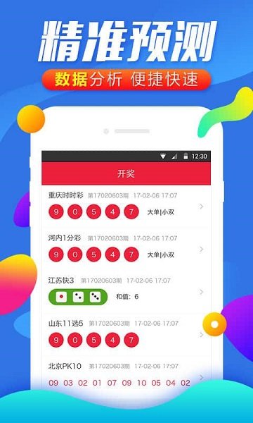 揭秘白小姐精準免費四肖四碼的秘密，揭秘白小姐精準免費四肖四碼的秘密，真相大解密！