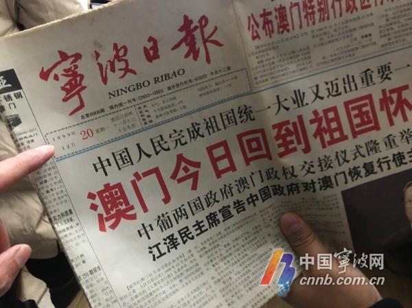 老澳門六合資料庫