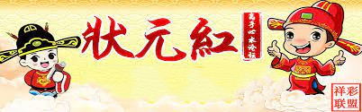 狀元紅論壇——資料中心的深度探索與SEO優(yōu)化策略，狀元紅論壇，資料深度探索與SEO優(yōu)化策略探討