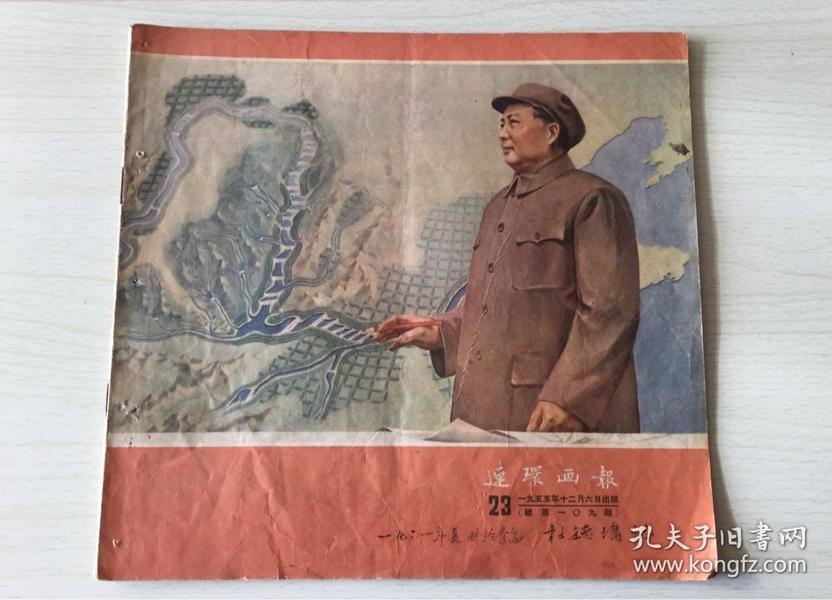 劉伯溫平特一肖109期，揭秘預(yù)測背后的故事與智慧，揭秘劉伯溫平特一肖預(yù)測背后的故事與智慧，第109期深度解析