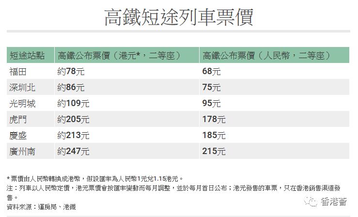 香港鐵算資料開(kāi)獎(jiǎng)結(jié)果，深度解析與SEO洞察，香港鐵算資料開(kāi)獎(jiǎng)結(jié)果深度解析與SEO洞察揭秘