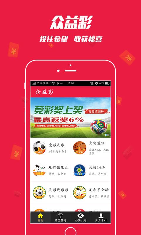 王中王中彩免費一肖，揭秘彩票預(yù)測神秘面紗，揭秘彩票預(yù)測神秘面紗，王中王中彩免費一肖預(yù)測彩票技巧揭秘