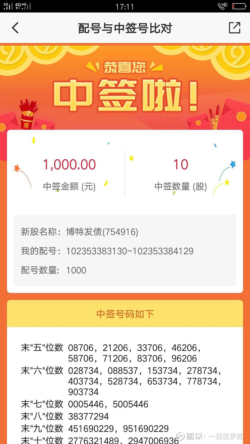 王中王70149一肖特，揭秘背后的秘密與獨(dú)特之處，揭秘王中王70149一肖特的獨(dú)特秘密