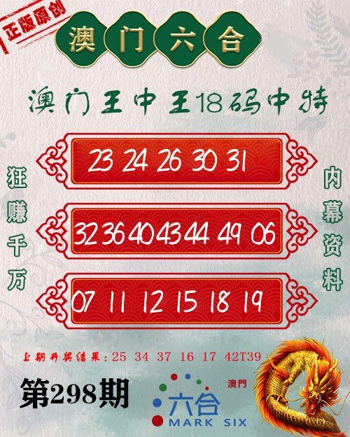 王中王一王中王論壇四肖，深度解析與SEO優(yōu)化策略探討，王中王一論壇四肖深度解析與SEO優(yōu)化策略研討會(huì)