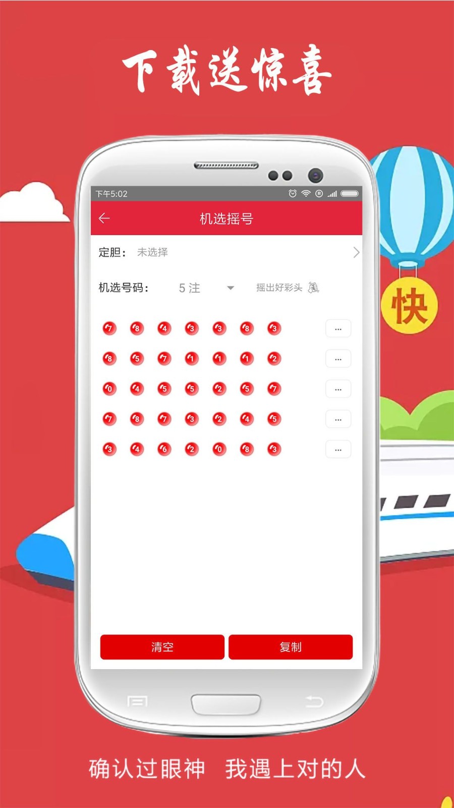 請(qǐng)點(diǎn)擊免費(fèi)一肖二碼，揭秘彩票預(yù)測(cè)背后的秘密，揭秘彩票預(yù)測(cè)背后的秘密，免費(fèi)一肖二碼真相探索