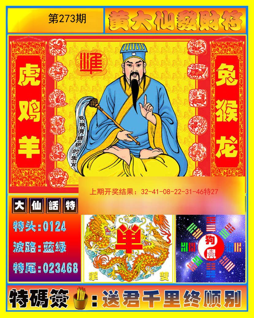 揭秘4887王中王平特一肖的魅力所在，揭秘王中王平特一肖的魅力之源，為何其吸引力無人能擋？