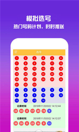 香港今晚開獎結(jié)果號碼是多少——揭秘彩票背后的秘密，揭秘彩票背后的秘密，香港今晚開獎結(jié)果號碼揭曉