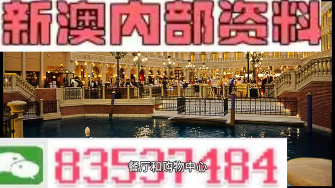 澳彩黃大仙內(nèi)部資料今晚開獎揭曉，揭秘彩票背后的秘密，澳彩黃大仙今晚開獎揭秘，彩票背后的秘密浮出水面