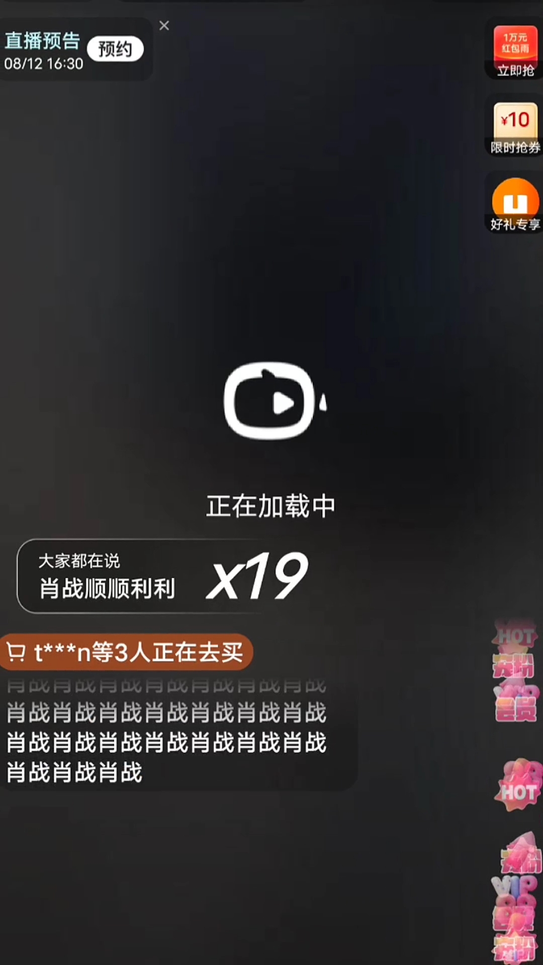 一肖不中對刷，揭秘真相與策略，揭秘一肖不中對刷真相與策略指南