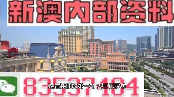 澳門正版資料大全，探索與揭秘，澳門正版資料大全，探索與揭秘之旅