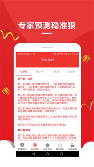 澳門最精準(zhǔn)免費(fèi)資料大全旅游景點(diǎn)，澳門旅游景點(diǎn)最全免費(fèi)資料大全