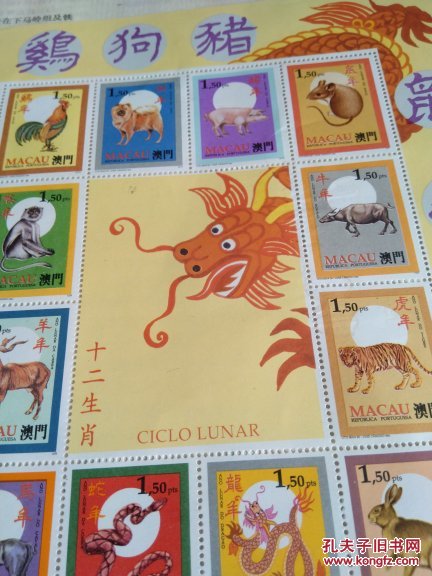 澳門正版生肖圖，探索未來的精準預測與奧秘的生肖運勢分析（2025年生肖圖詳解），澳門正版生肖圖揭秘，精準預測未來與生肖運勢深度解讀（2025年生肖圖詳解）