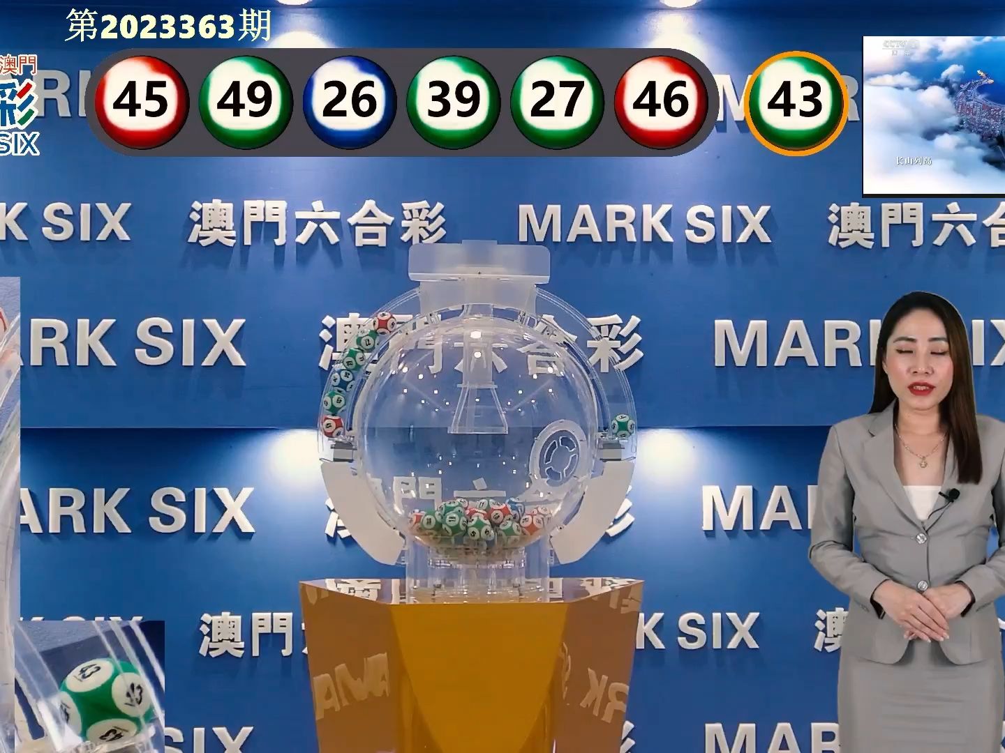 今晚澳門彩開獎結果，揭曉幸運數(shù)字與你的緣分，澳門彩今晚開獎結果，揭曉幸運數(shù)字，緣分降臨時刻！