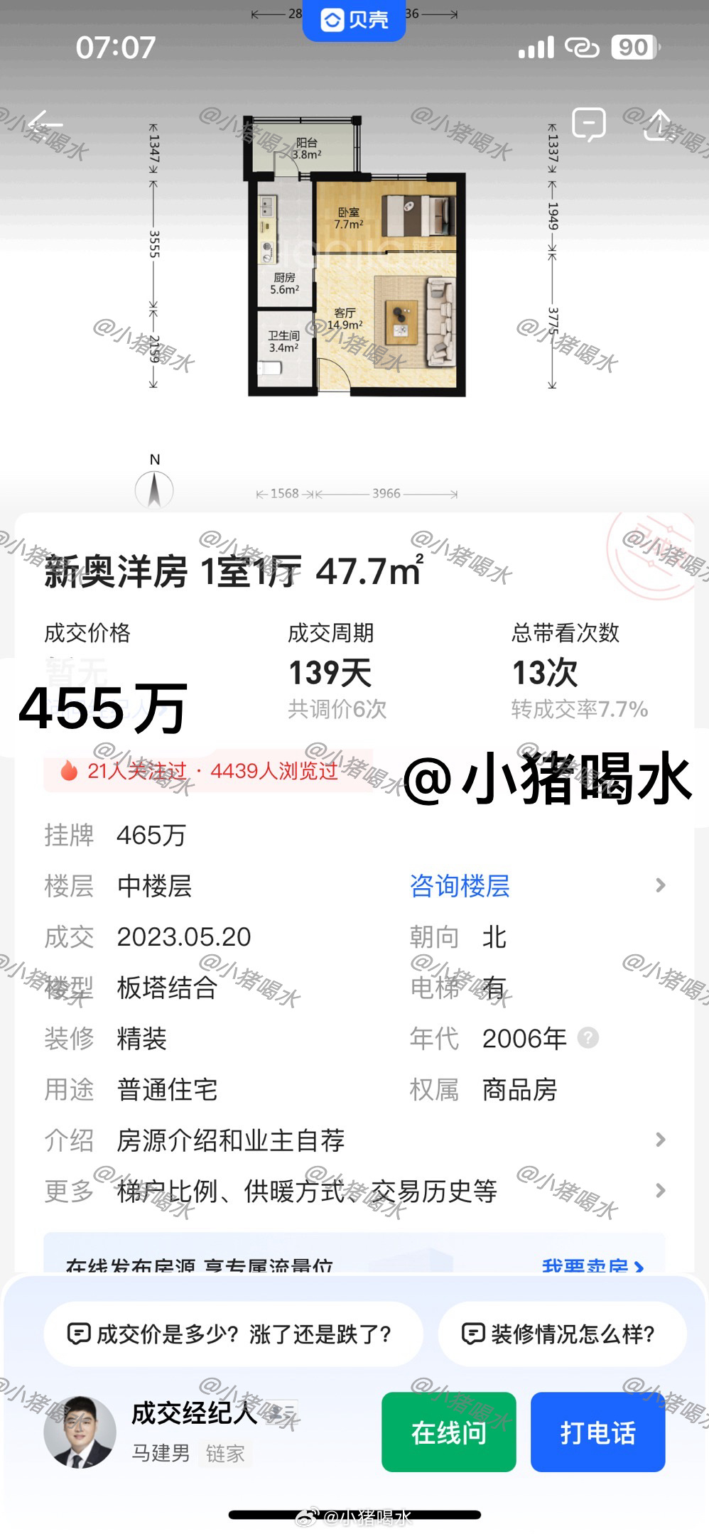 新澳門(mén)免費(fèi)全年資料查詢，一站式信息獲取指南，澳門(mén)全年資料免費(fèi)查詢，一站式信息獲取指南