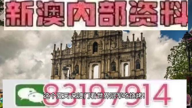 澳門特馬今晚開獎(jiǎng)結(jié)果及彩票背后的文化現(xiàn)象，澳門特馬今晚開獎(jiǎng)結(jié)果與彩票背后的文化探析