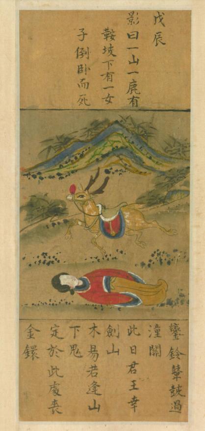 財(cái)經(jīng) 第43頁(yè)
