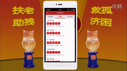 澳門六和開獎(jiǎng)結(jié)果真播，揭秘彩票背后的秘密，澳門六和彩票開獎(jiǎng)揭秘，探尋背后的真相與秘密