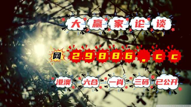 香港最準(zhǔn)一肖中特，揭秘彩票秘密，探尋中獎(jiǎng)之道，揭秘彩票秘密，香港最準(zhǔn)一肖中特探尋中獎(jiǎng)秘訣