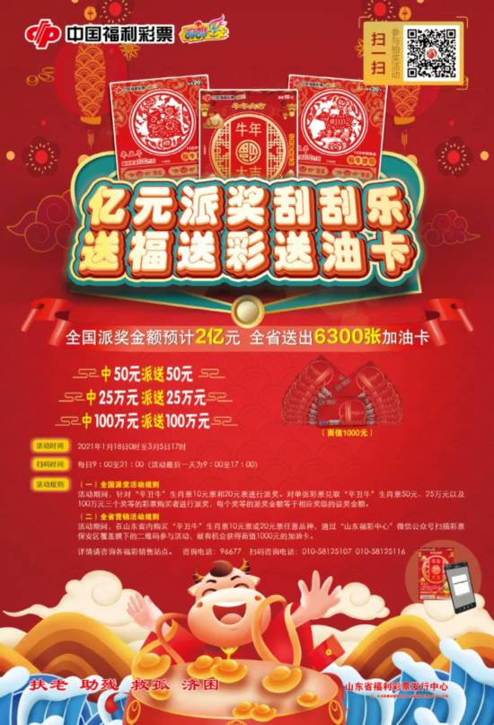 三肖必中三期必出資料——揭秘彩票行業(yè)的秘密與策略，揭秘彩票行業(yè)秘密與策略，三肖三期必出資料