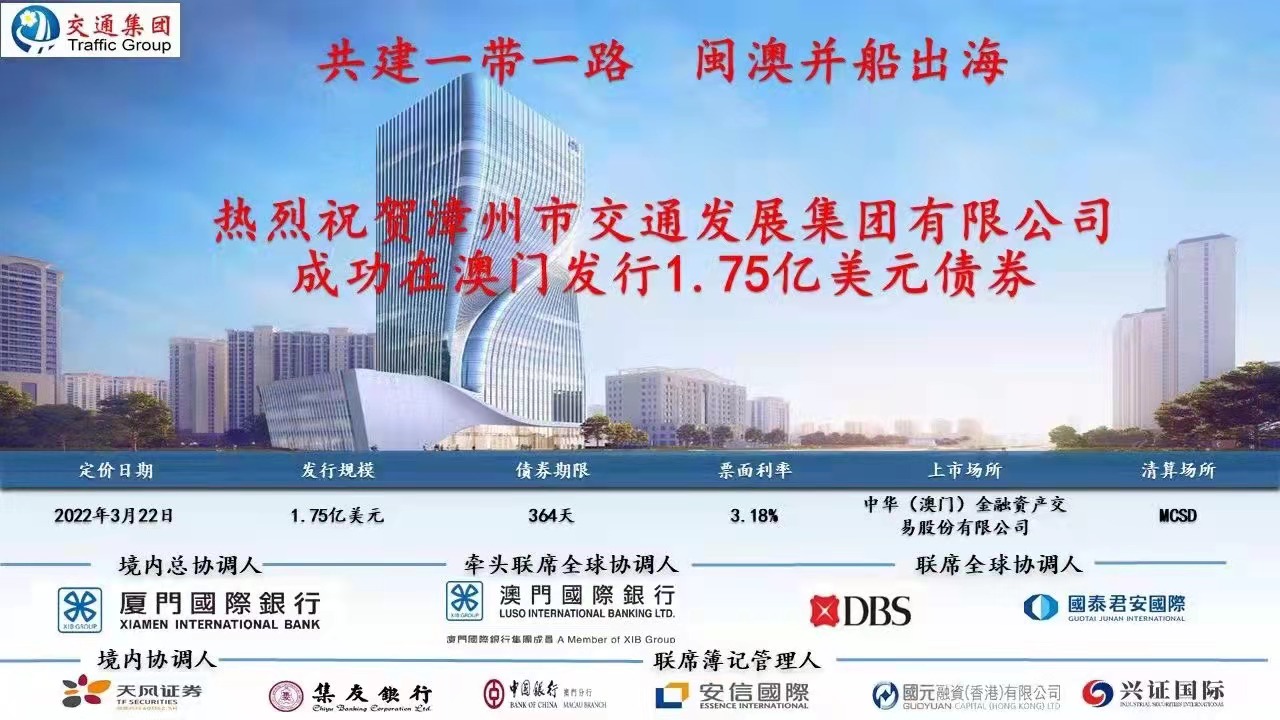 澳門精準免費大全，探索未來的預測與趨勢（2025新澳門），澳門精準免費大全，未來預測與趨勢展望（2025新澳門展望）