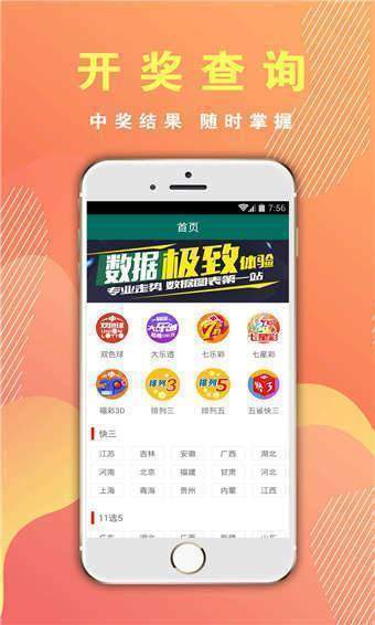 澳門六開彩開獎結(jié)果網(wǎng)址——最新開獎信息一覽，澳門六開彩最新開獎信息匯總