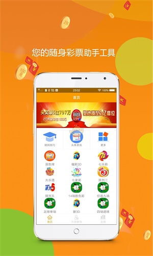 王中王精準(zhǔn)三碼一肖資料，揭秘預(yù)測玄機(jī)，揭秘王中王精準(zhǔn)三碼一肖預(yù)測玄機(jī)