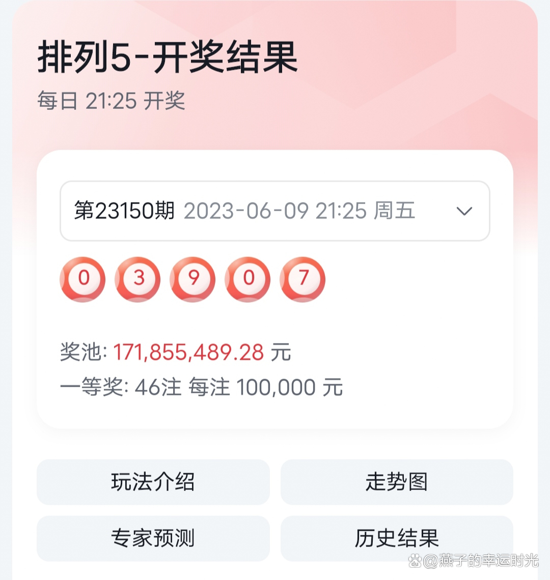 揭秘555525oom王中王開獎(jiǎng)結(jié)果號(hào)碼——一網(wǎng)打盡所有細(xì)節(jié)，獨(dú)家揭秘，555525oom王中王開獎(jiǎng)全解析，號(hào)碼與細(xì)節(jié)一網(wǎng)打盡！