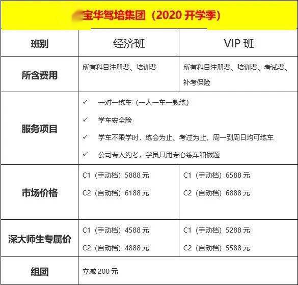 王中王中博特一肖二碼，深度解析與SEO優(yōu)化策略，王中王中博特一肖二碼深度解析與SEO優(yōu)化策略探討