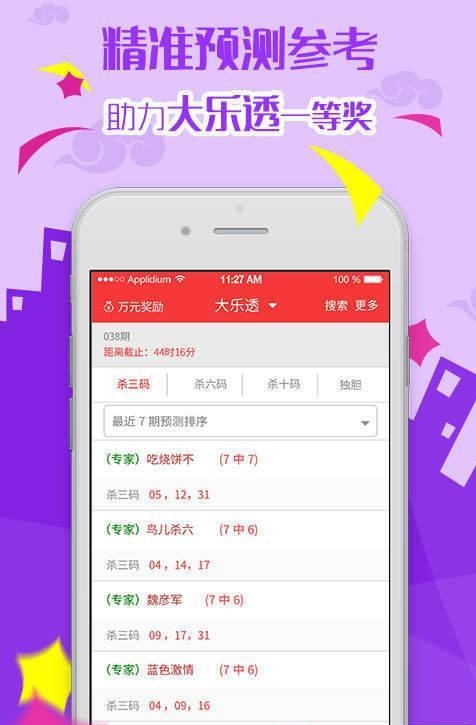 推薦 第38頁