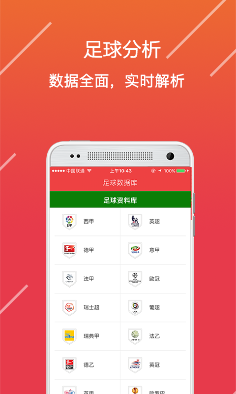 澳門資料免費長期公開，深度探索與理解，澳門資料深度探索與理解，免費長期公開