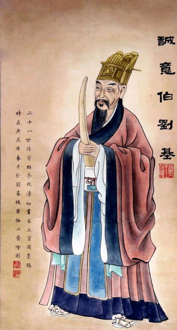 劉伯溫一肖中特期胡，神秘預(yù)言與傳奇色彩，劉伯溫預(yù)言傳奇，一肖中特期胡的神秘預(yù)言揭秘