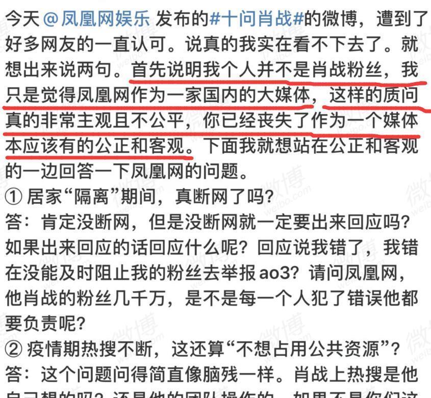 揭秘最準一碼一肖，鳳凰網(wǎng)獨家解析，獨家揭秘，最準一碼一肖預測解析（鳳凰網(wǎng)版）