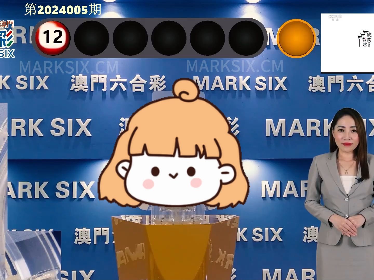 澳門彩票開獎(jiǎng)記錄，探索2024年的幸運(yùn)之旅，澳門彩票開獎(jiǎng)記錄揭秘，2024年幸運(yùn)之旅啟程