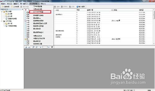 揭秘精準(zhǔn)新傳真背后的秘密，探索數(shù)字77777與88888的魅力，揭秘精準(zhǔn)新傳真背后的秘密，數(shù)字77777與88888的魅力探索