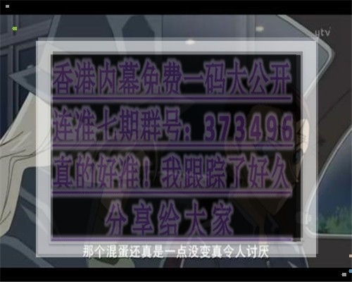 王中王493333特馬王中王——探尋背后的故事與奧秘，探尋王中王493333特馬背后的故事與奧秘。