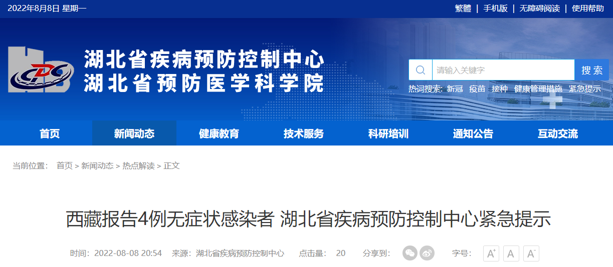 精準(zhǔn)鳳凰網(wǎng)，探索數(shù)字世界的新領(lǐng)域 77777與88888的魅力交匯，精準(zhǔn)鳳凰網(wǎng)，數(shù)字世界新領(lǐng)域的探索之旅——77777與88888的魅力交匯點(diǎn)