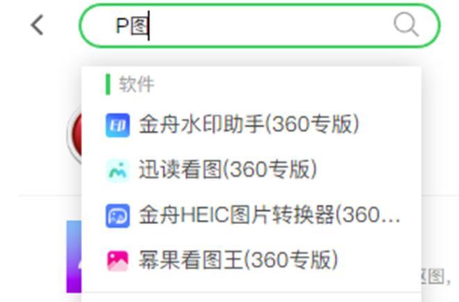 探索精準(zhǔn)管家通化，777888的獨(dú)特優(yōu)勢(shì)與應(yīng)用價(jià)值，精準(zhǔn)管家通化，777888的獨(dú)特優(yōu)勢(shì)與應(yīng)用價(jià)值解析