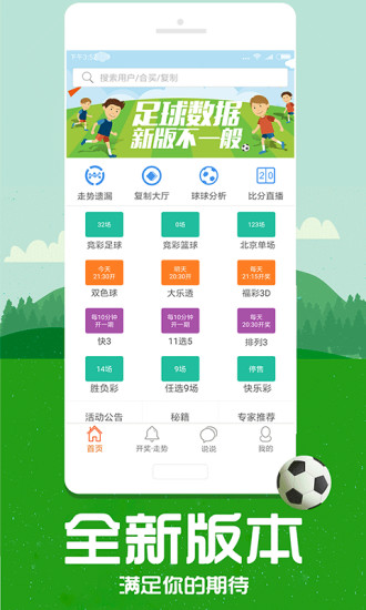 管家婆四肖四碼合法性的探討，管家婆四肖四碼合法性問(wèn)題探討