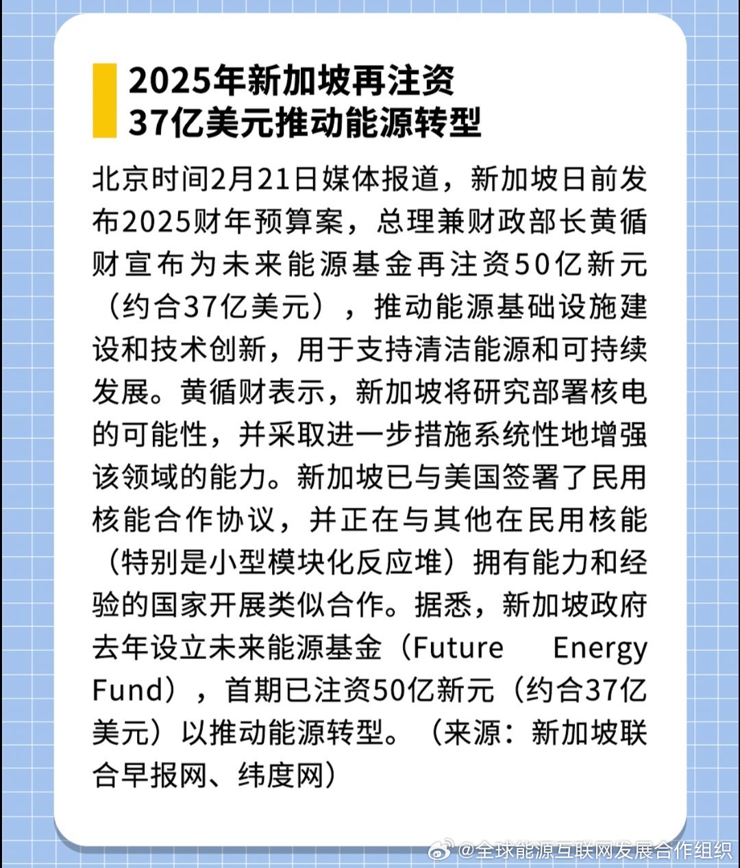 熱點(diǎn) 第31頁